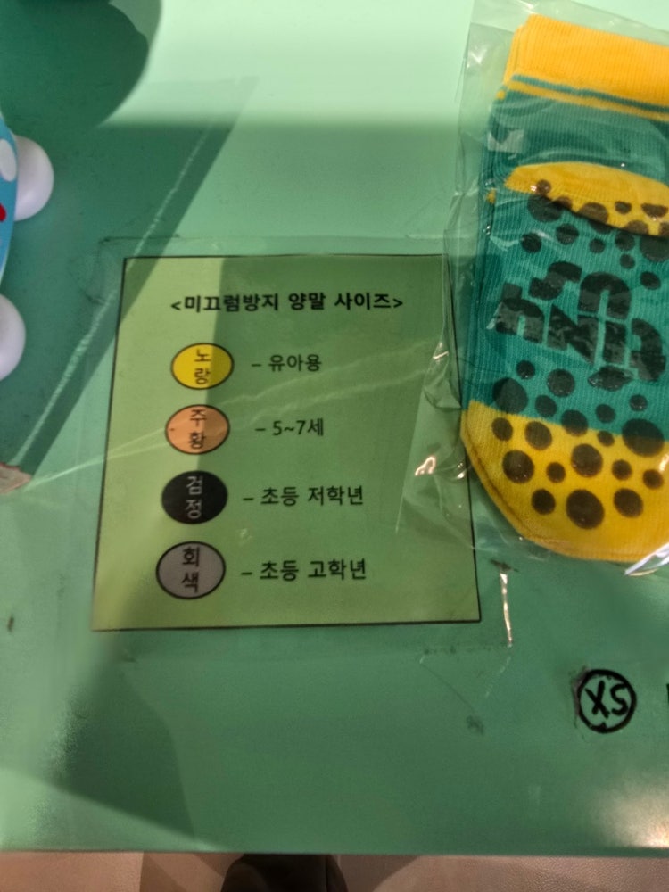 타이니어스 이미지