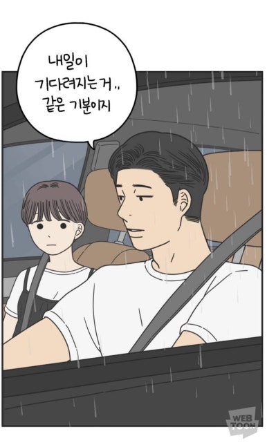 푸욱 이미지