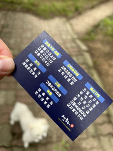 선굼터(목포점) 이미지