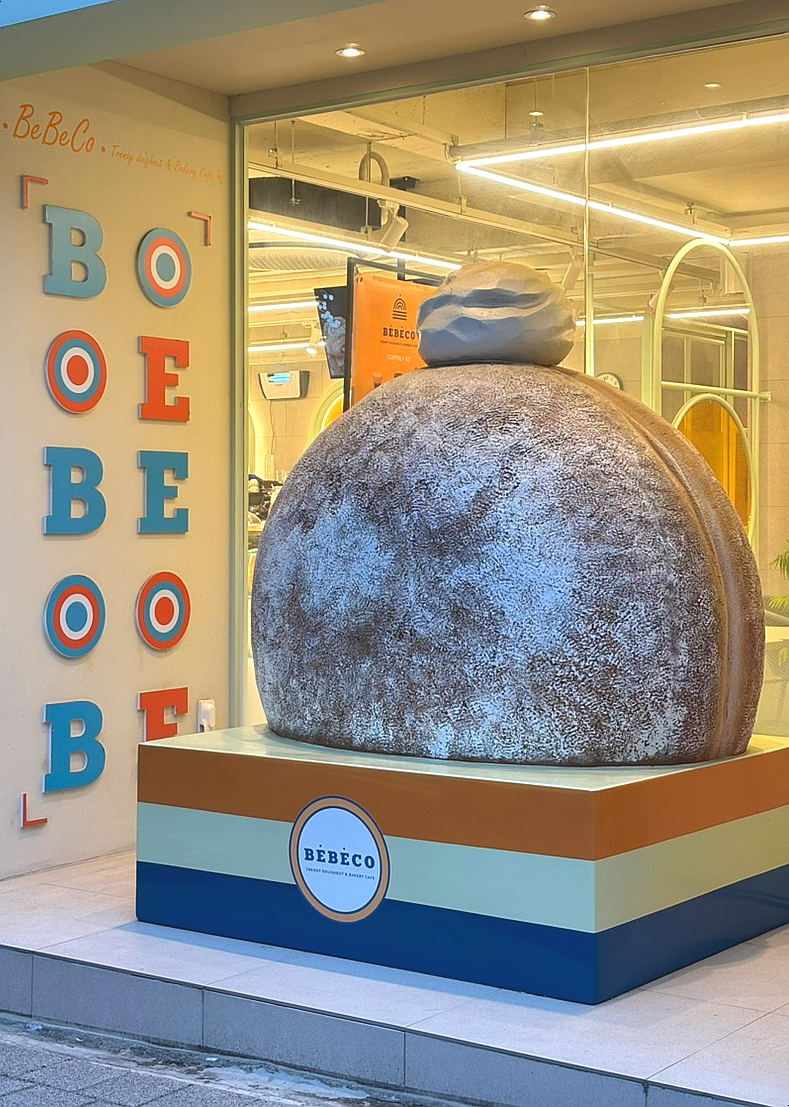 배배꼬광주일곡점 이미지