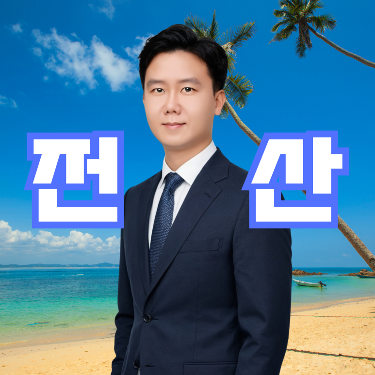 세무회계지평 이미지