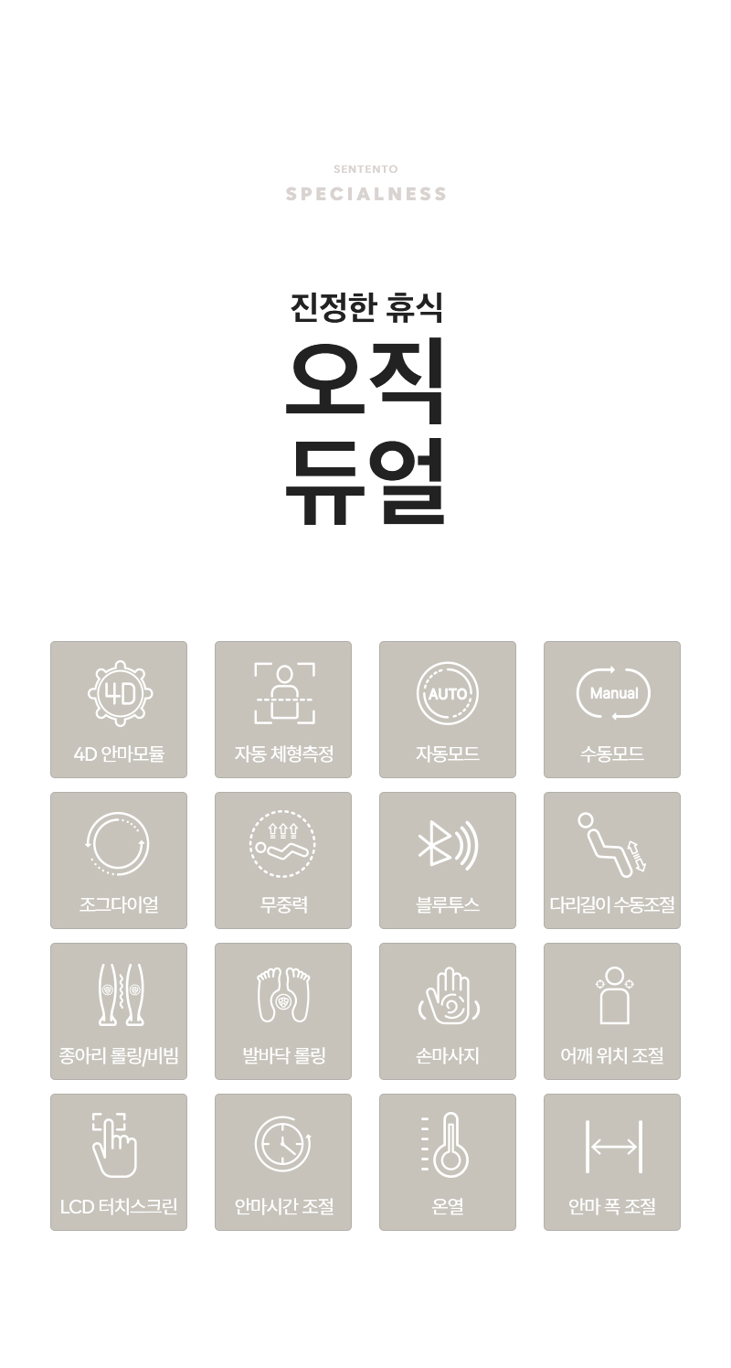 원주의자 이미지