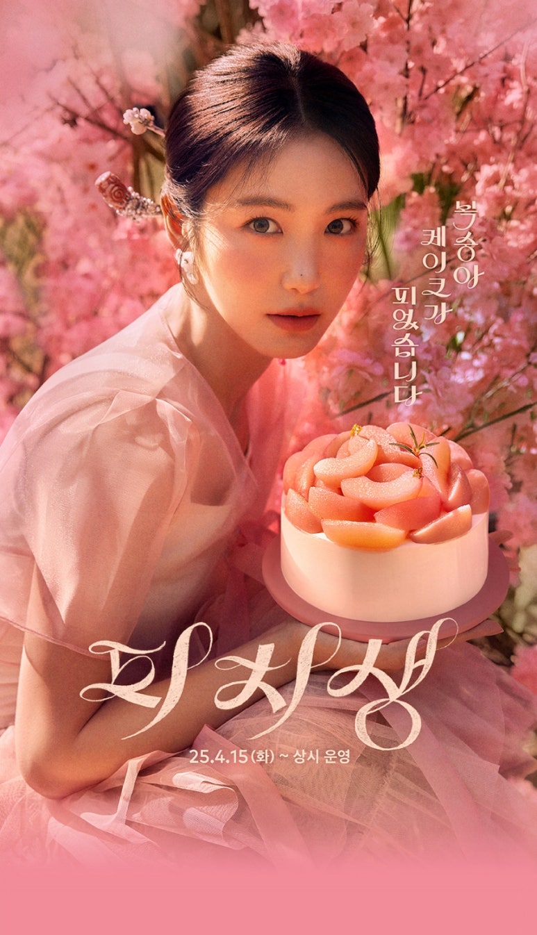 썸케이크 이미지
