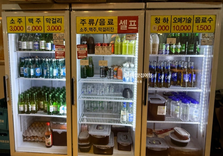 희동이네 이미지