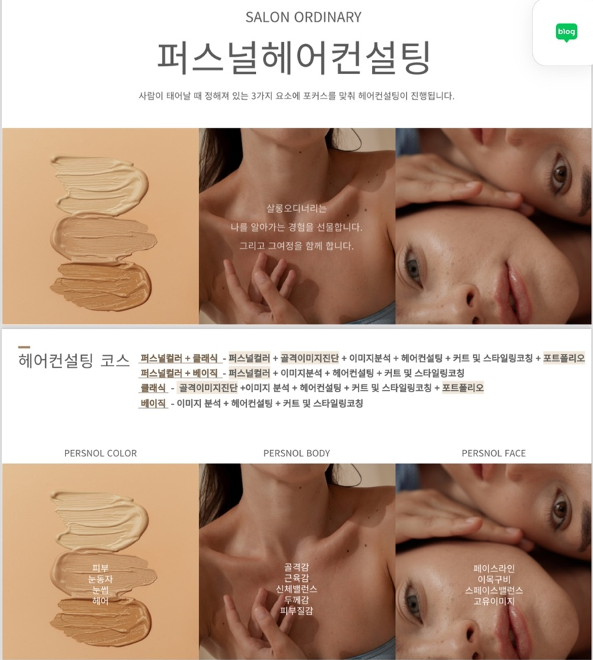지훈헤어 이미지