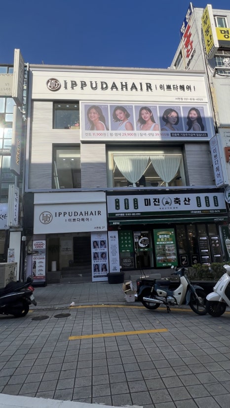 투썸플레이스서면 이미지