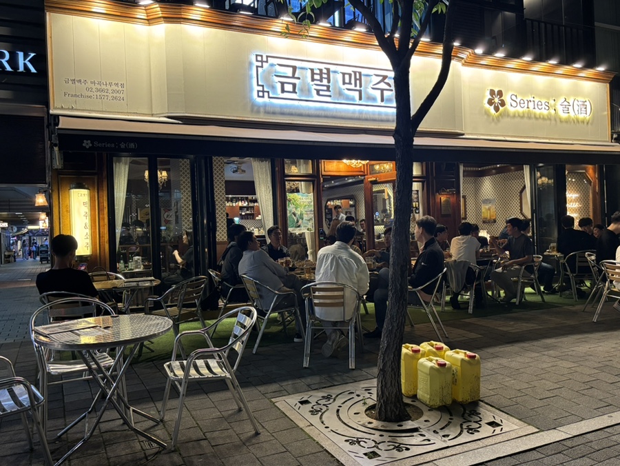 금별식당 이미지