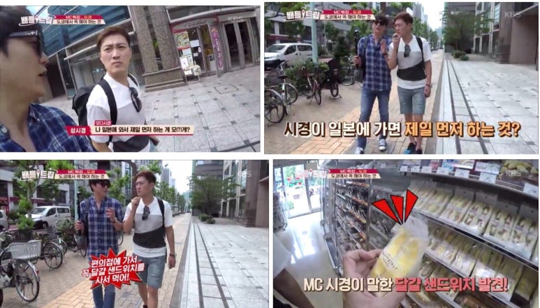 배로샌드 이미지