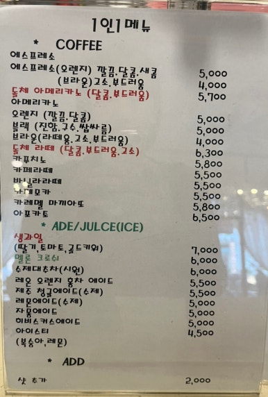 커피라벨카페펍 이미지