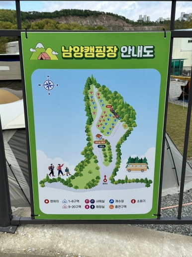 남양캠핑장 이미지