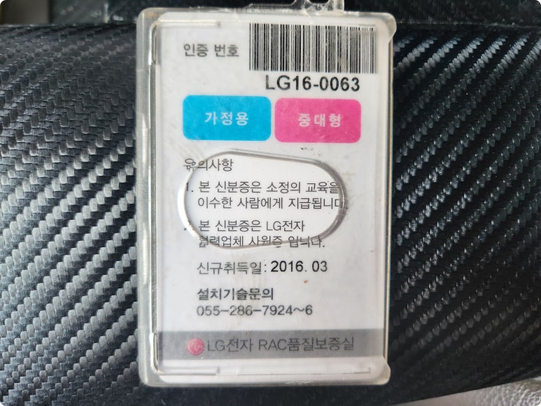 대구모든에어컨설치 이미지
