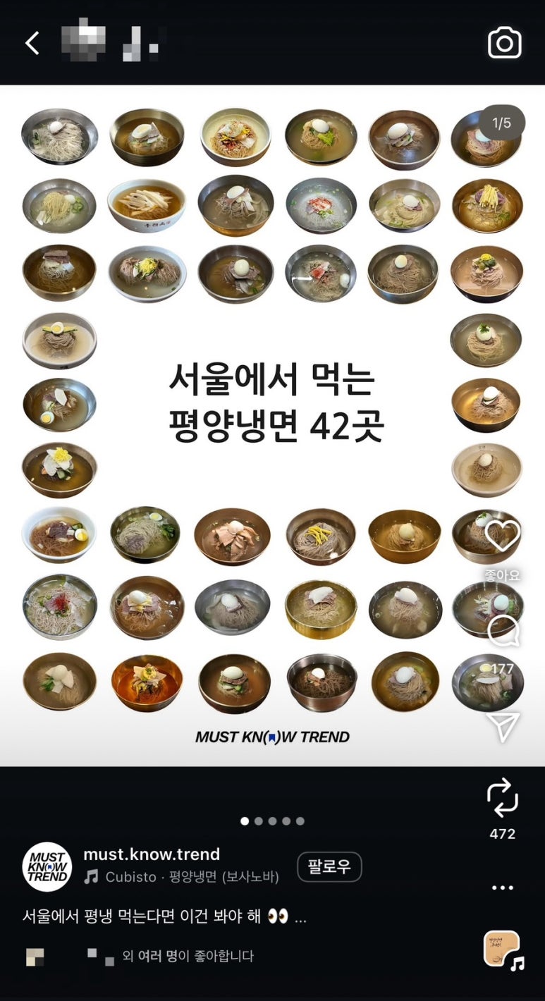 경평면옥 이미지