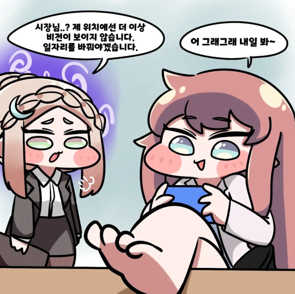 아멜리아 이미지