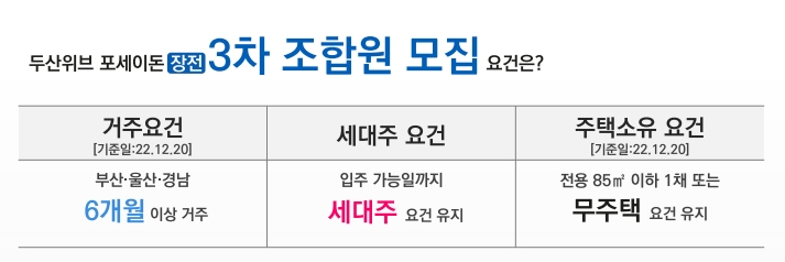 (주)포세이돈코리아 이미지