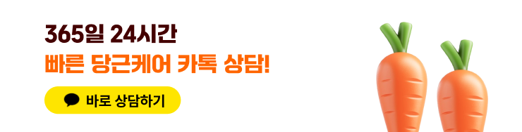 KT인터넷 가입 후기 – 당근케어 카페 통해 안정성과 혜택 모두 잡은 선택 이미지 11