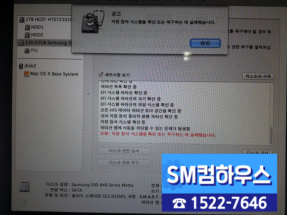 SM컴하우스 이미지