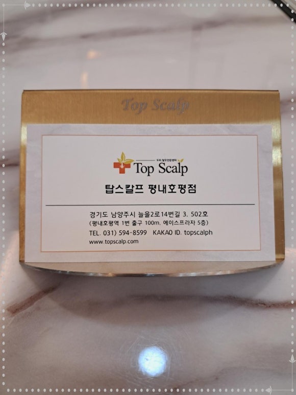 에이스스칼프 이미지