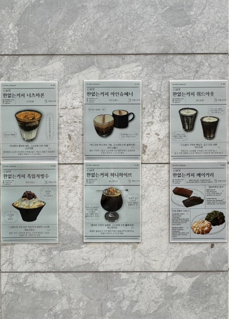 한없는커피 이미지