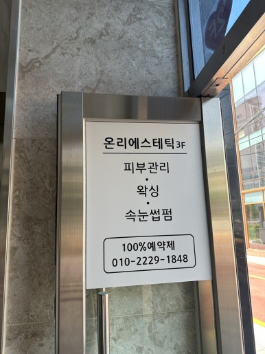 온리센트 이미지