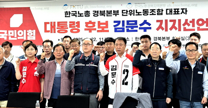 한국노동조합총연맹 이미지
