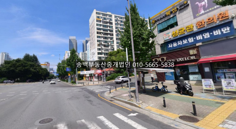 송백미용실 이미지