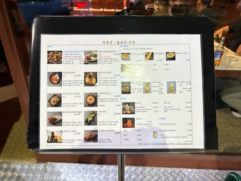 주중선 이미지