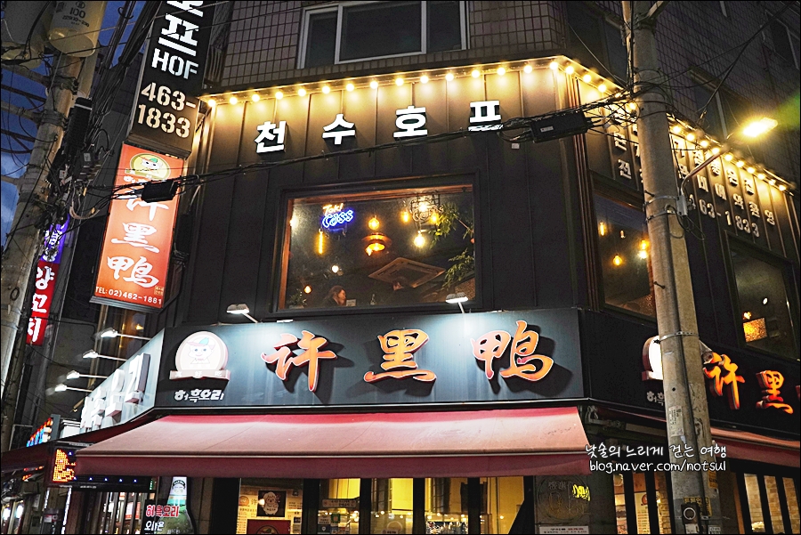 천수마트 이미지