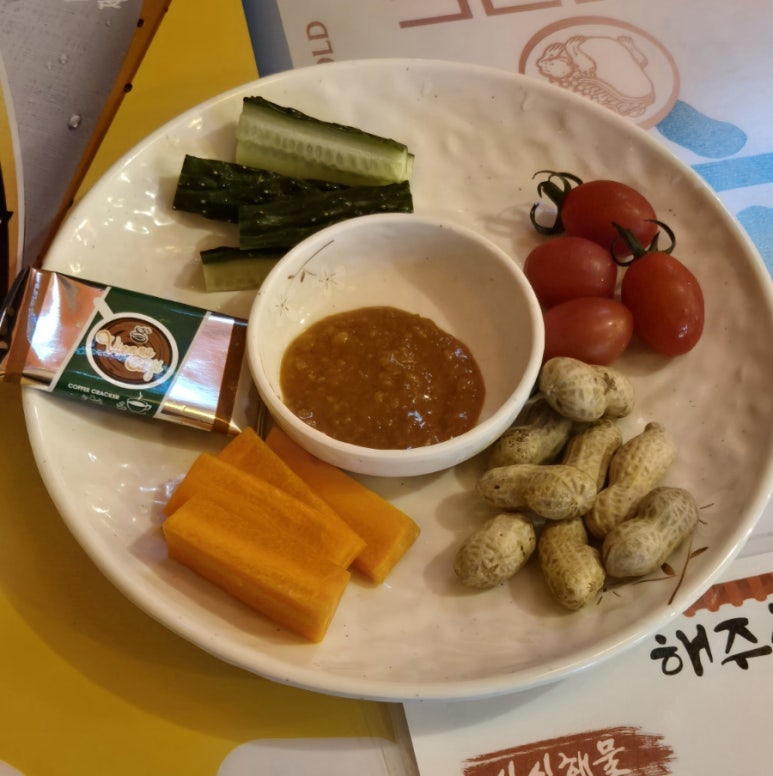 해주상회 이미지