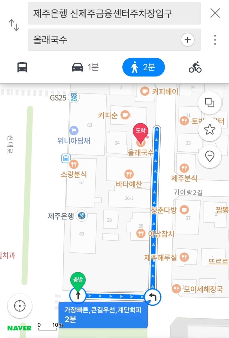 제주올래국수 이미지
