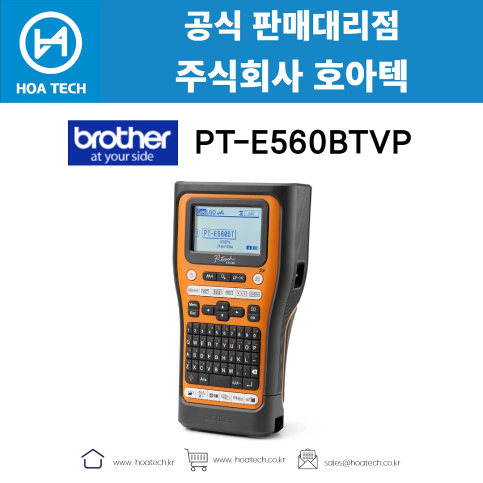e－모든통신 이미지