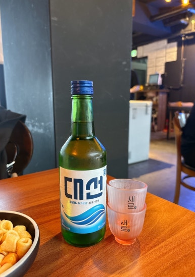 한잔해 이미지