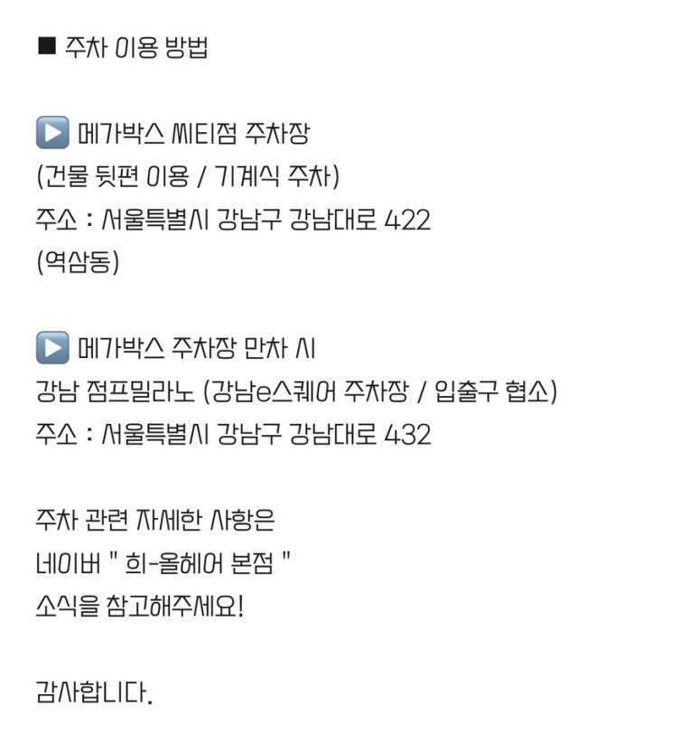 밀라노헤어샵 이미지
