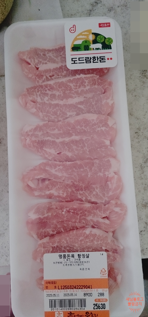 한우면우촌리 이미지