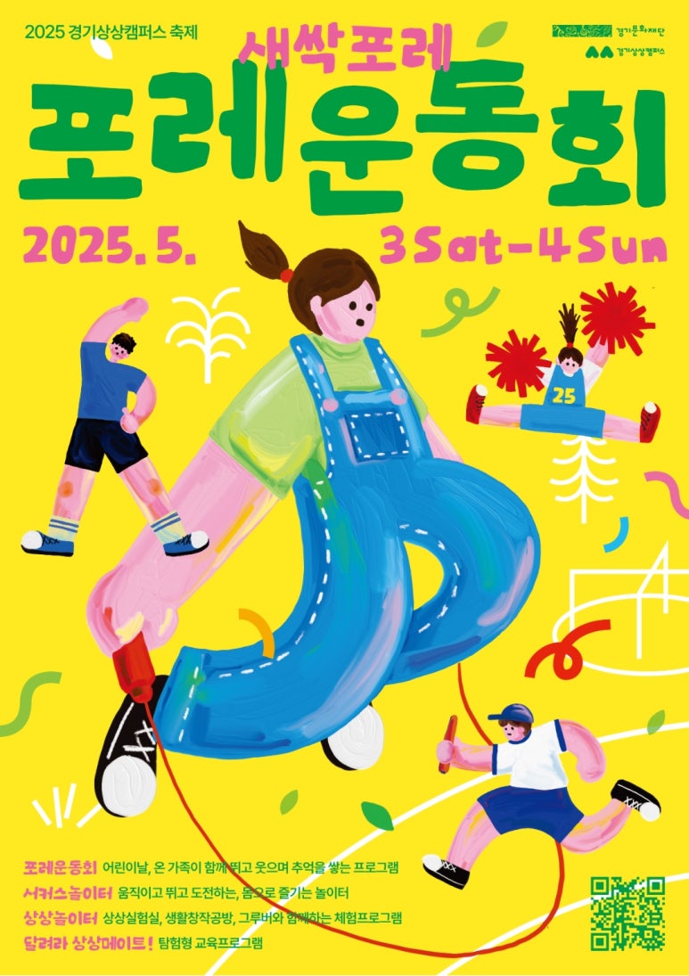 포레포레 이미지