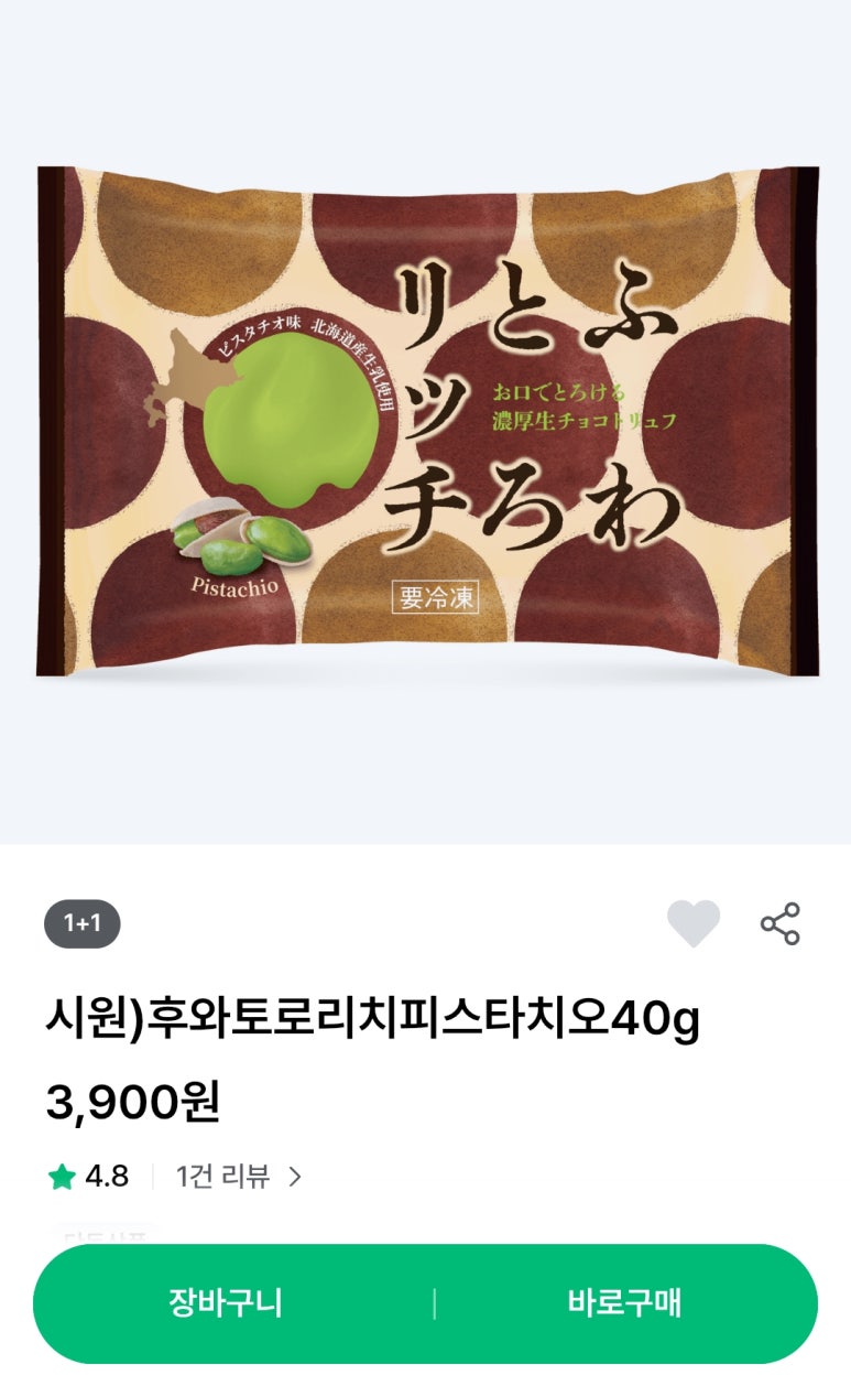 일래븐로하스 이미지