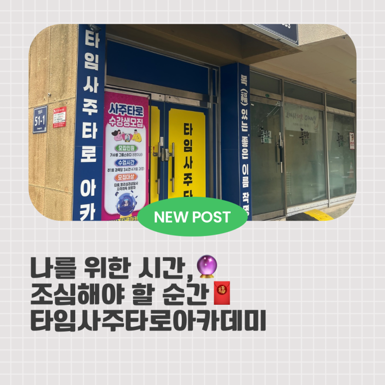 아카데미도원 이미지