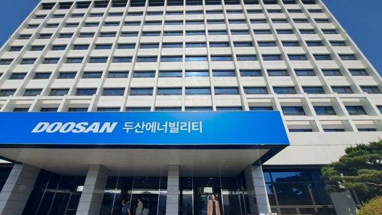 두산에너빌리티(주) 이미지
