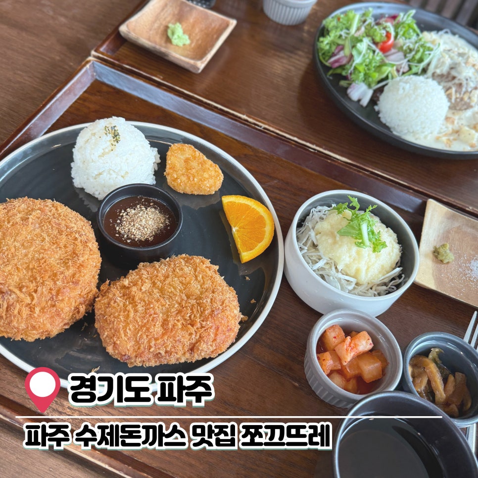 쪼끄뜨레 이미지