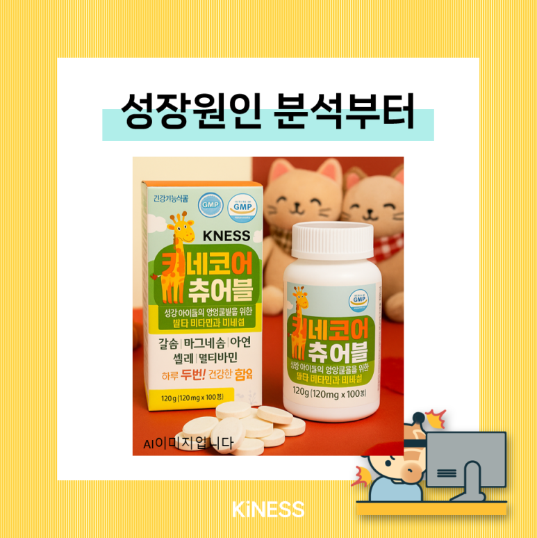 키네코어 이미지