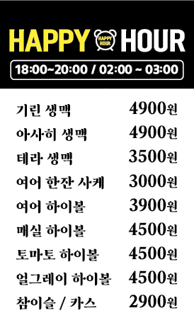 여어간빠이 이미지