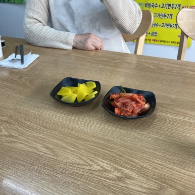 대구옛날잔치국수 이미지