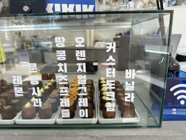 키킥 이미지