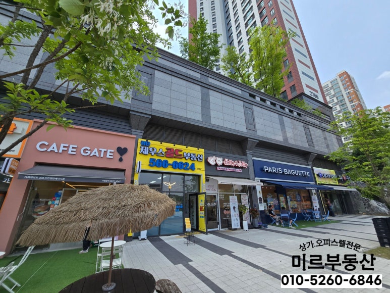 프레시홈마트 이미지