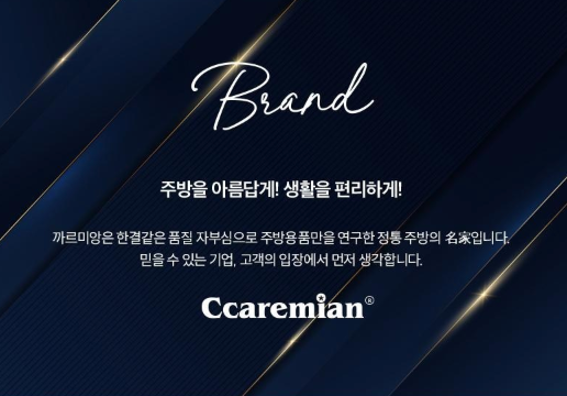 와이케이기획 이미지