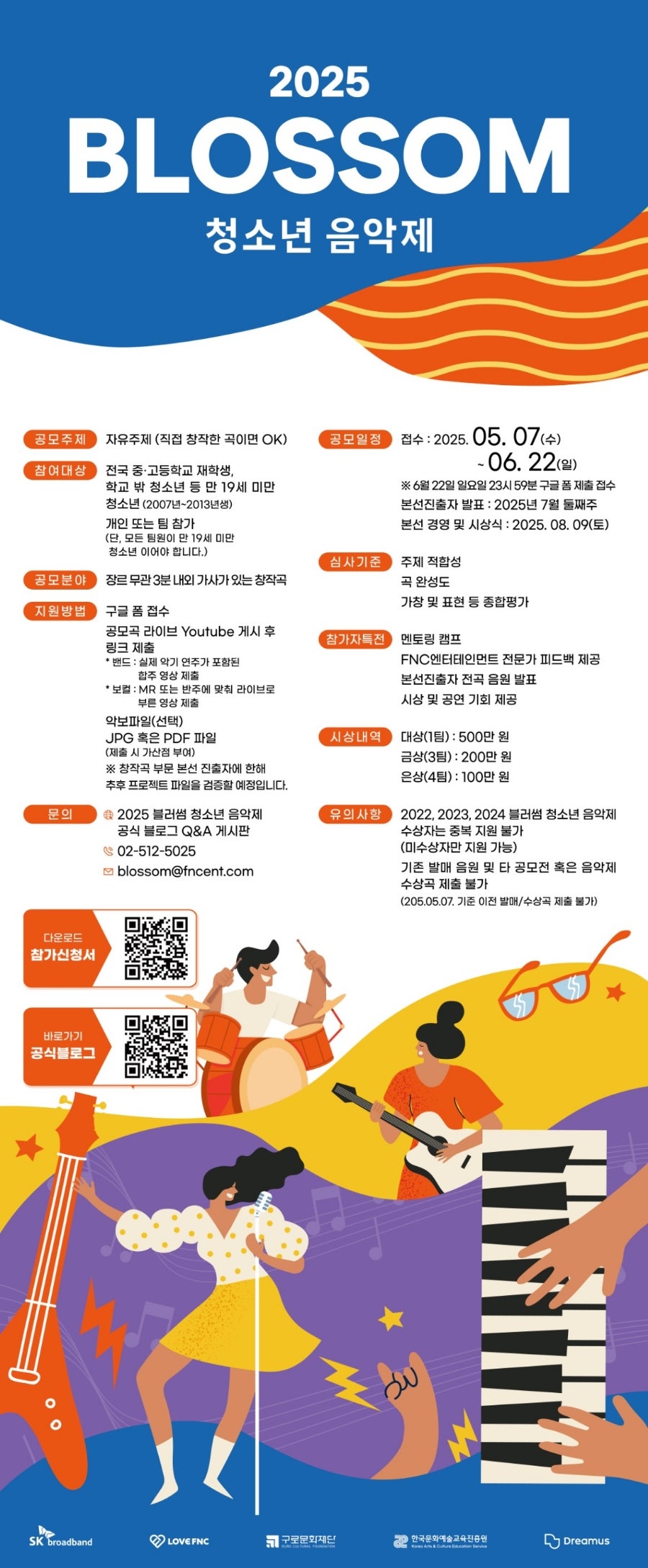 블라썸피아노학원 이미지