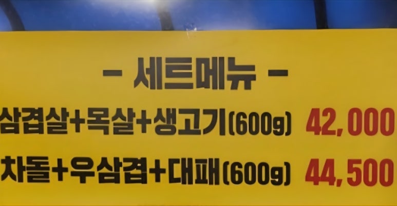 불도야지 이미지