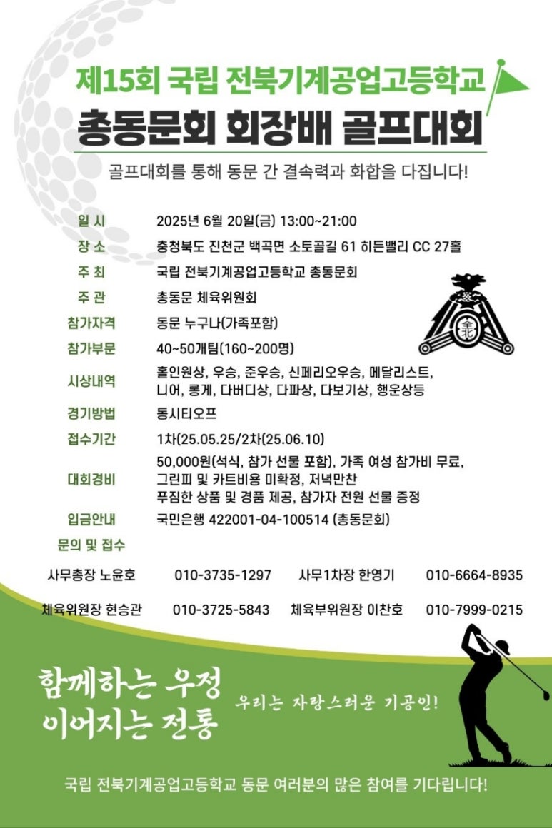 히든통신 이미지