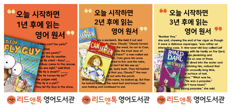 리드앤리드 이미지