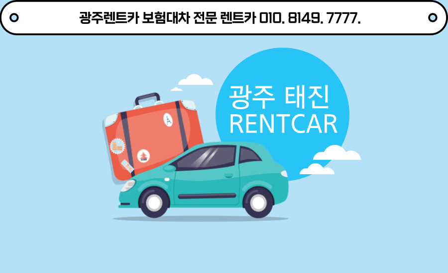 문평IC 이미지