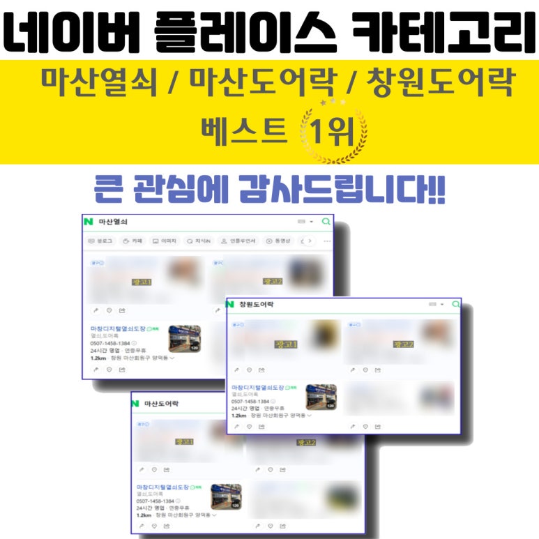 북면열쇠 이미지